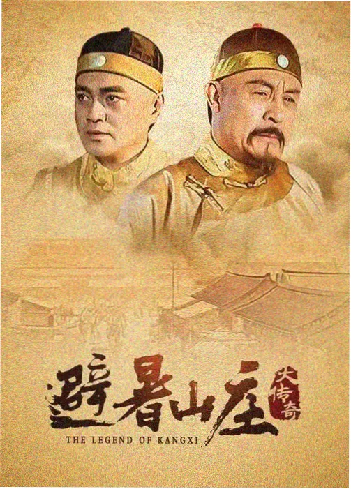 凌晨三点的信剧集海报