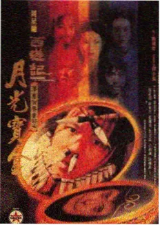 深夜档编年史纪实节目海报